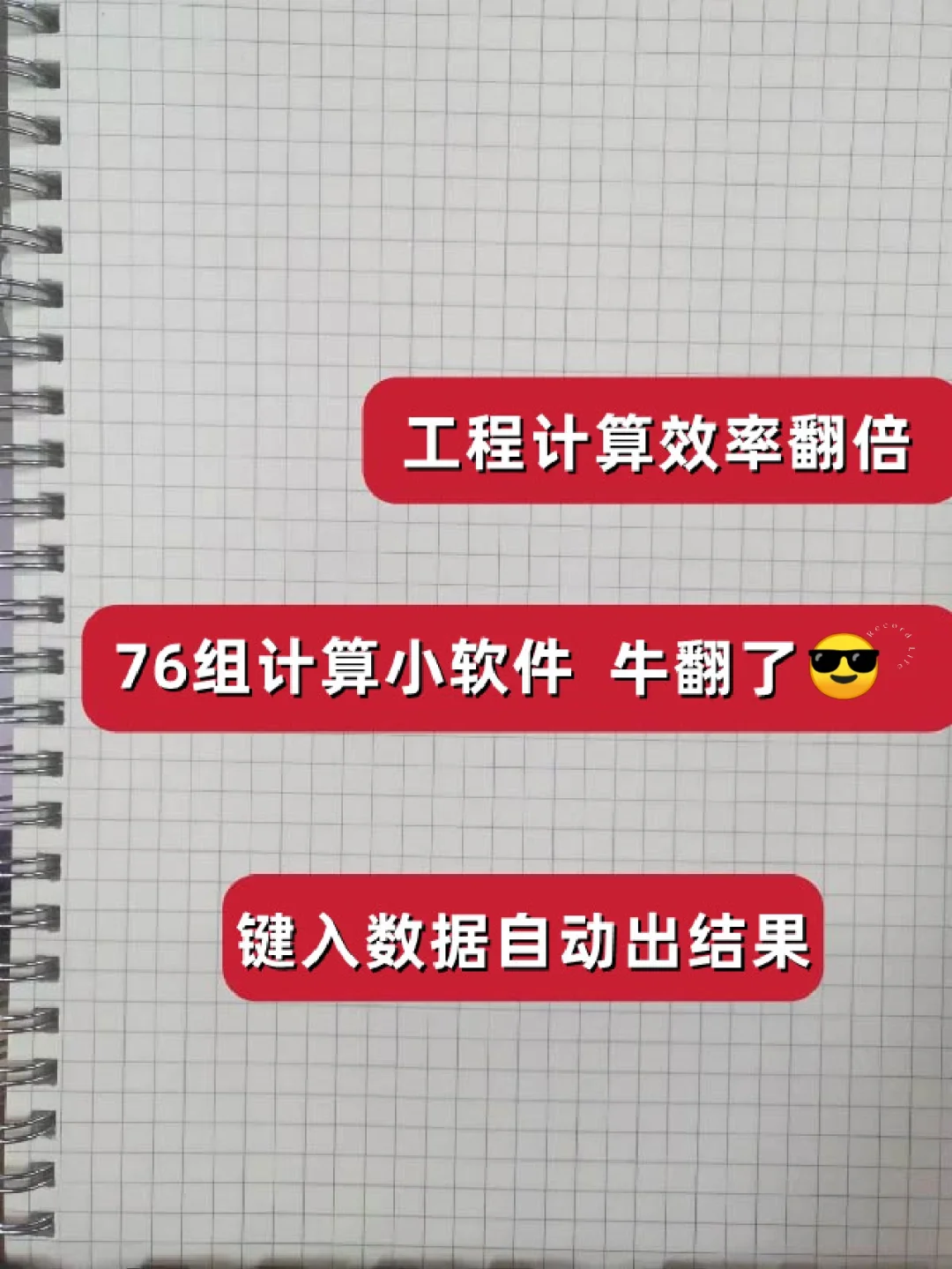 办公室玩游戏的软件_游戏办公手机哪个好_游戏手机办公怎样
