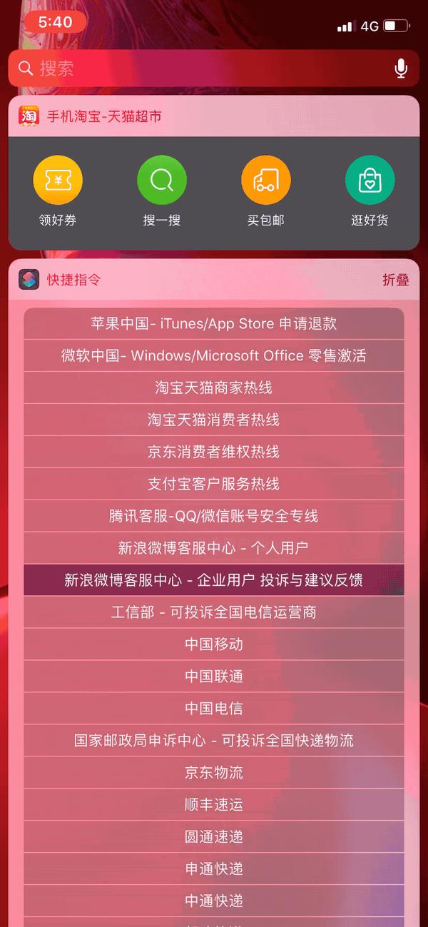 游戏手机办公怎样_游戏办公手机哪个好_办公室玩游戏的软件