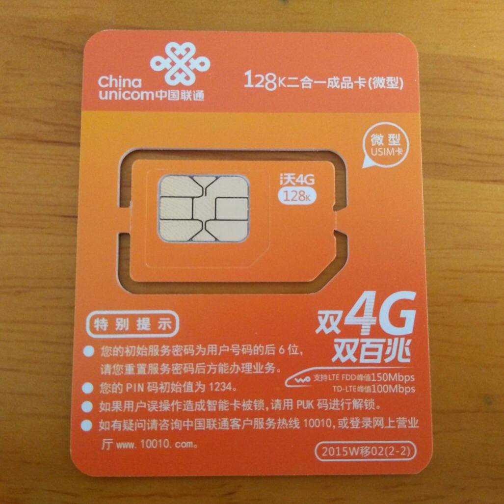 买游戏卡的app_买卡玩手机好游戏怎么玩_玩游戏买怎样的手机卡好
