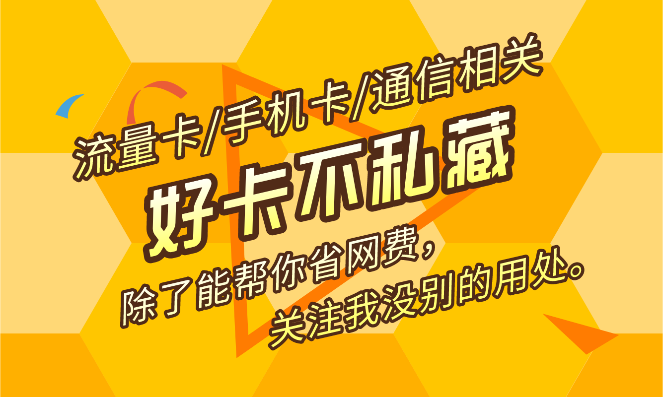 买卡玩手机好游戏怎么玩_玩游戏买怎样的手机卡好_买游戏卡的app
