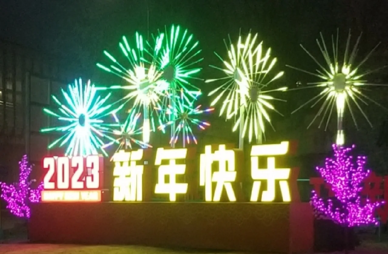 年轻的朋友来相会歌曲原唱_年三十_年轮