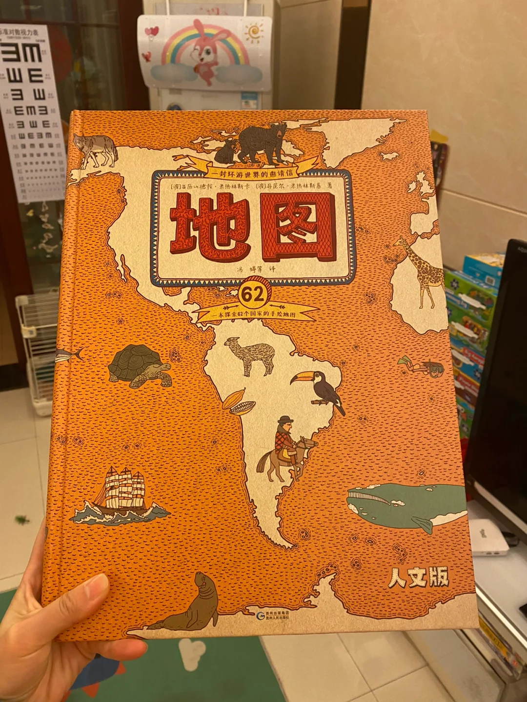 最好看的地图游戏手机版_好看地图版手机游戏_地图好看的手游