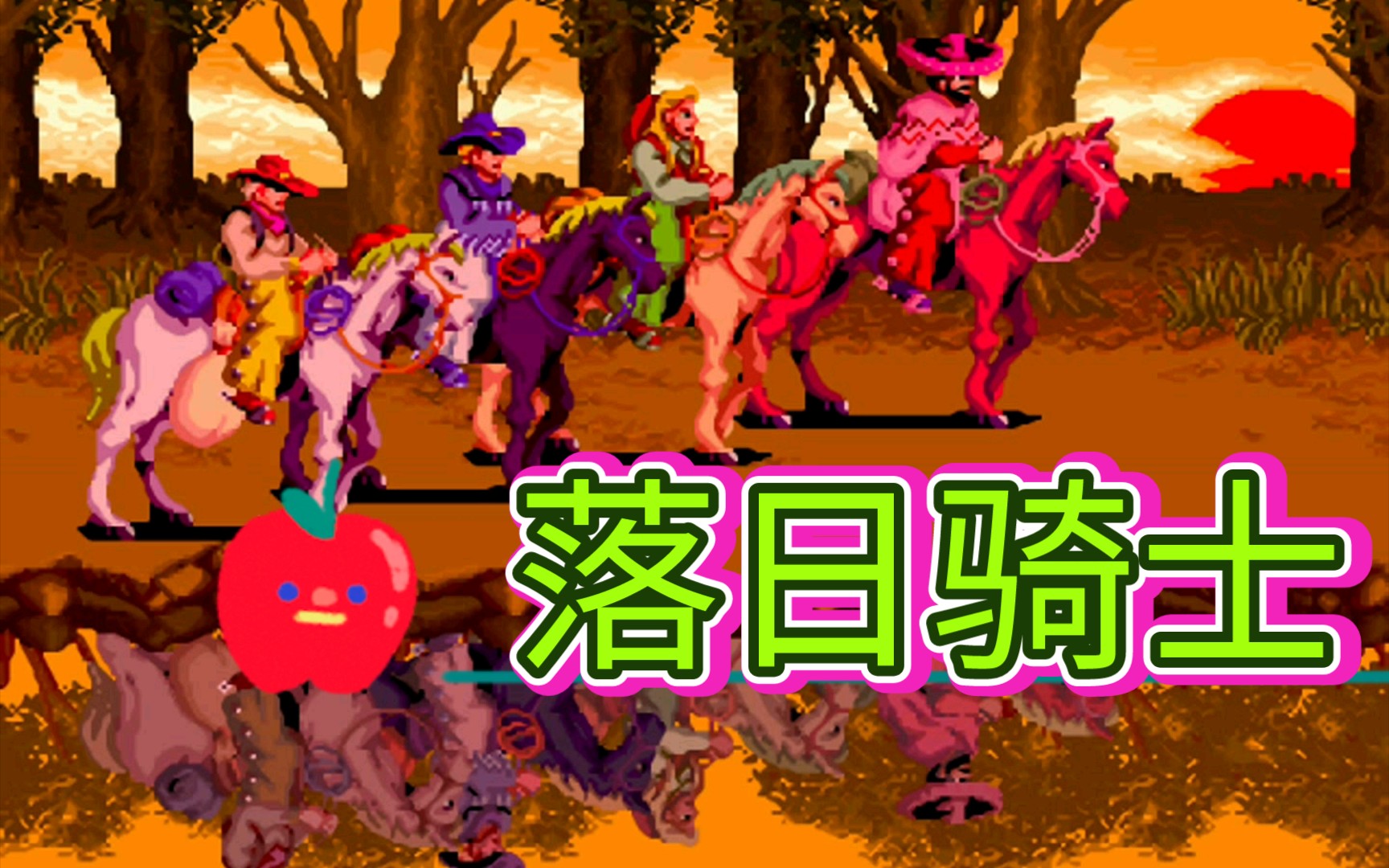 西部牛仔手机游戏_游戏西部牛仔单机游戏_西部牛仔游戏攻略