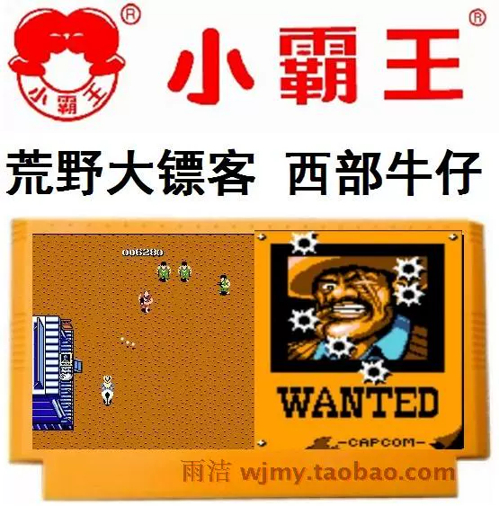 西部牛仔游戏攻略_游戏西部牛仔单机游戏_西部牛仔手机游戏