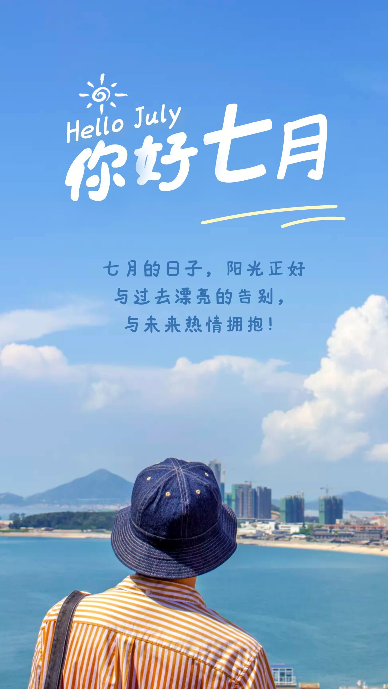 日月日子_7月27日是什么日子_日子是什么日子