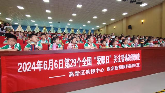 2021年爱眼日主题_2021爱眼日的主题_2023年爱眼日的主题