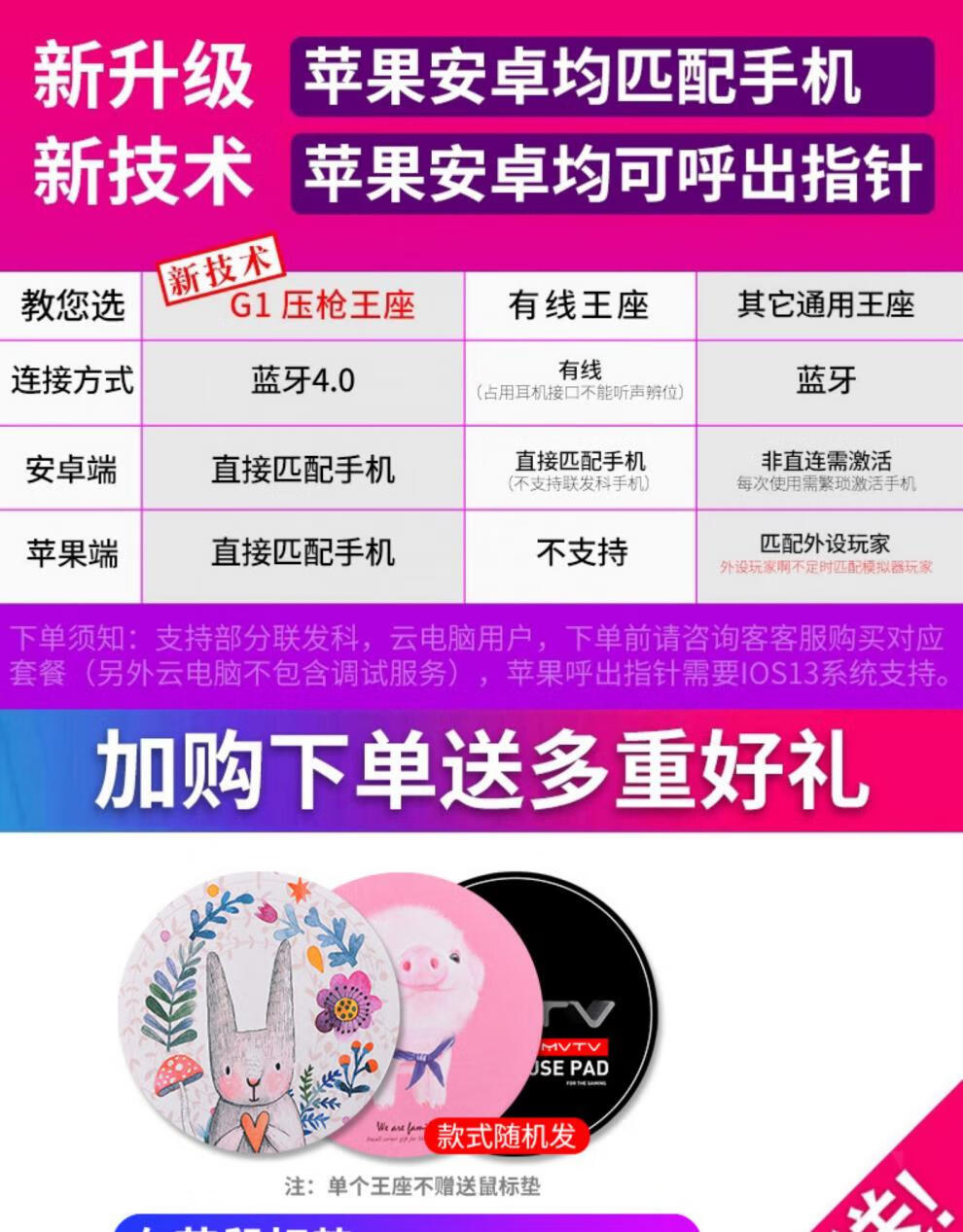 如何用鼠标键盘玩手游_游戏键盘鼠标如何连接手机_用键盘鼠标玩手游