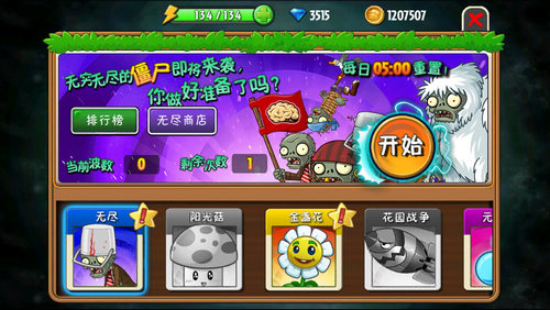 四个宝宝玩的手机游戏_宝宝玩手机有什么危害_宝宝玩手机游戏视频