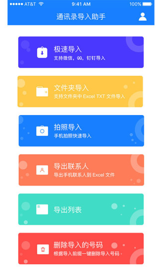 夹转移文件手机游戏怎么打开_手机怎么转移游戏文件夹_转移文件的软件