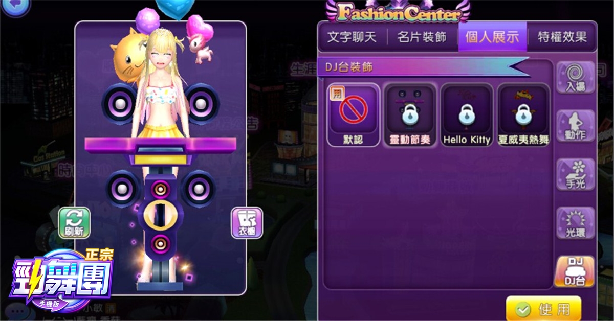 换手机了原来的游戏怎么办_自己换手机的游戏叫什么_换手机叫游戏什么名字