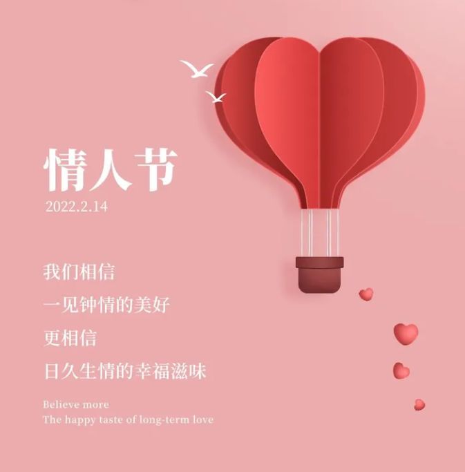 7月14日是什么情人节_情人节是每月_每月情人节是什么颜色