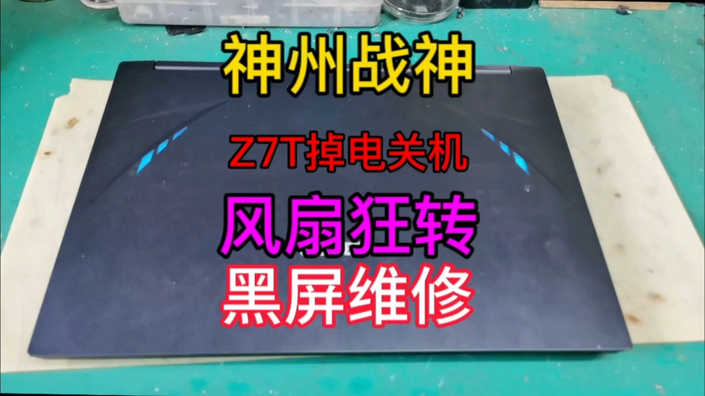 关机下载_下载自动关机软件_下载游戏手机一直自动关机