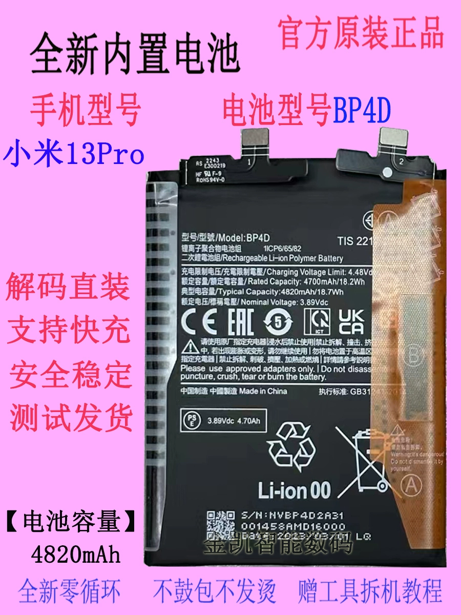 续航小米手机游戏怎么样_小米手机游戏性能怎么样_小米游戏手机续航