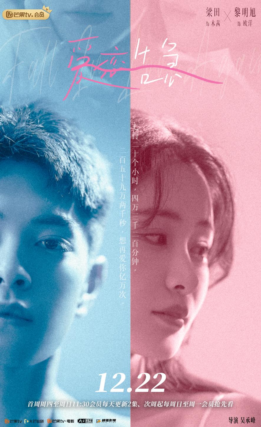 时光正好是什么电影主题曲_时光与他恰是正好免费观看超清_时光观看网