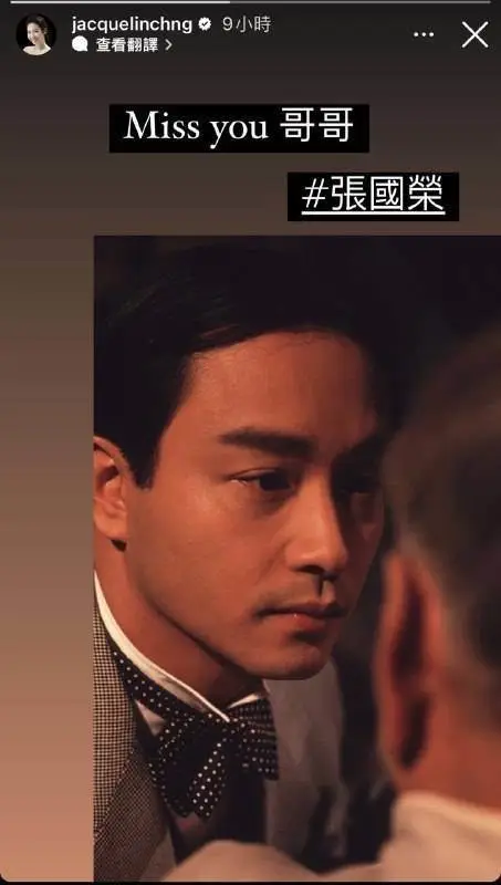 张国荣离世_张国荣去世时间_张国荣的离世
