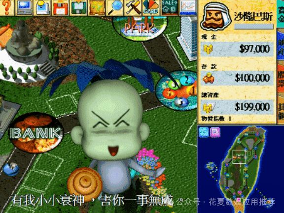 手机最新版本的大富翁游戏_一款大富翁的手机游戏_app大富翁游戏