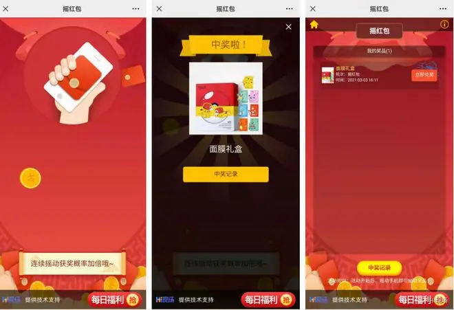 自由意志手机游戏_自由意志攻略_自由意志手机版