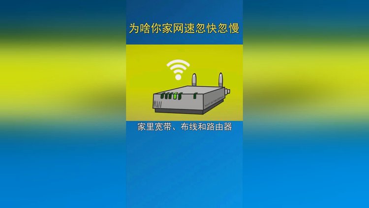 网速快但手机玩游戏慢_网速慢玩手机游戏会怎么样_手机网速不慢玩游戏延迟高