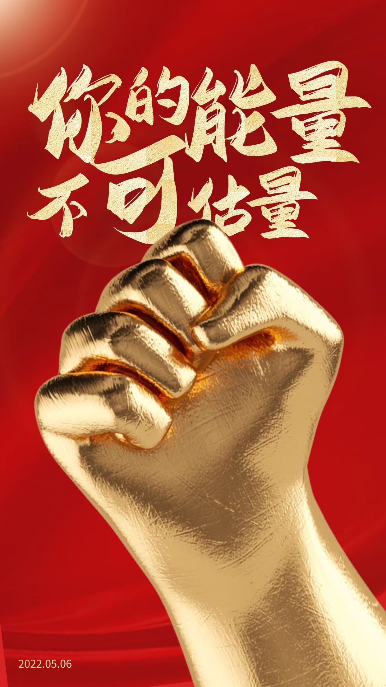 手机正能量游戏_能量互动游戏_能量的游戏软件名字