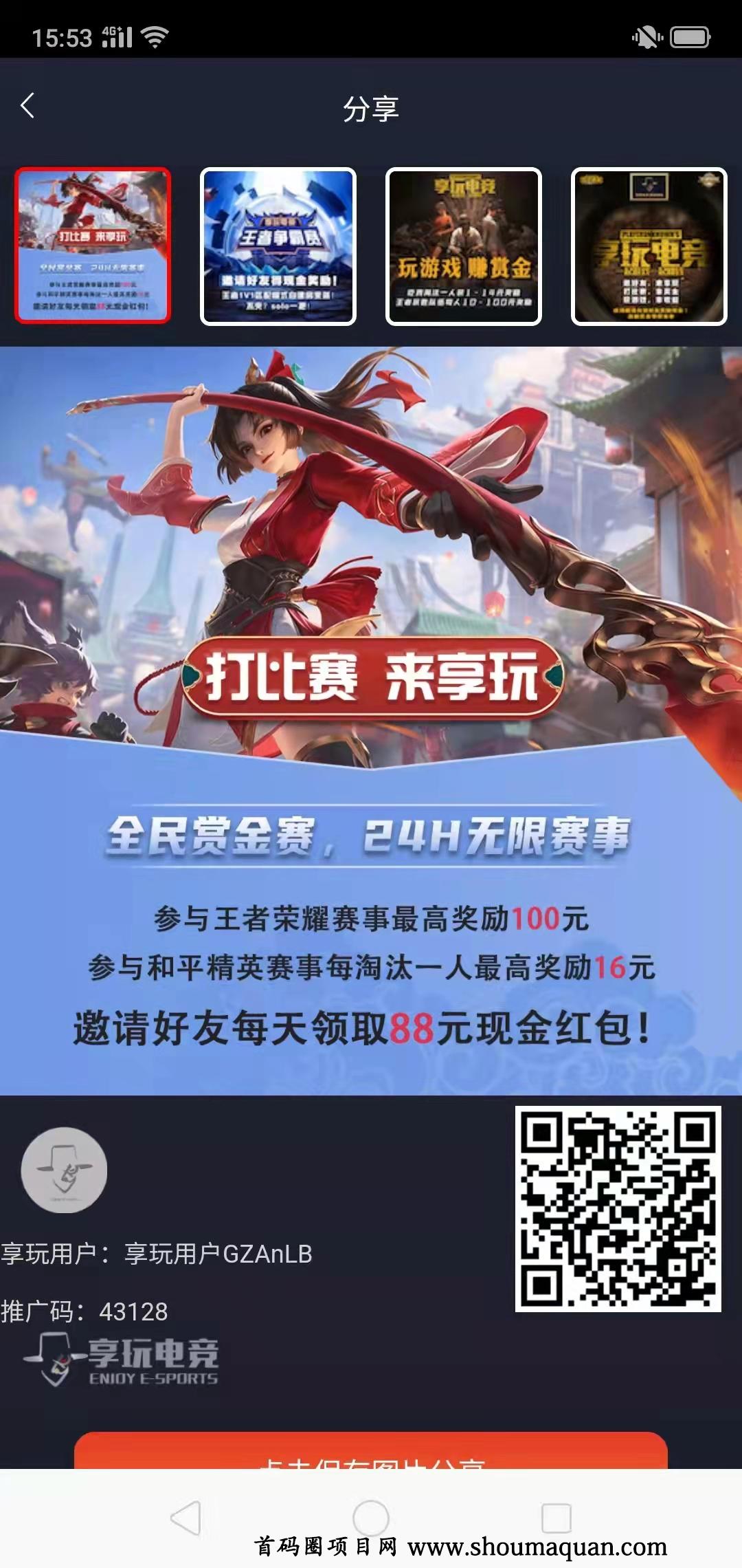好玩团战手机游戏有哪些_团战类手机游戏_最好玩的手机游戏团战