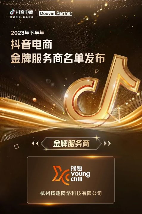 抖音认证蓝v需要什么条件_抖音蓝v认证_抖音认证蓝v后怎么改名称