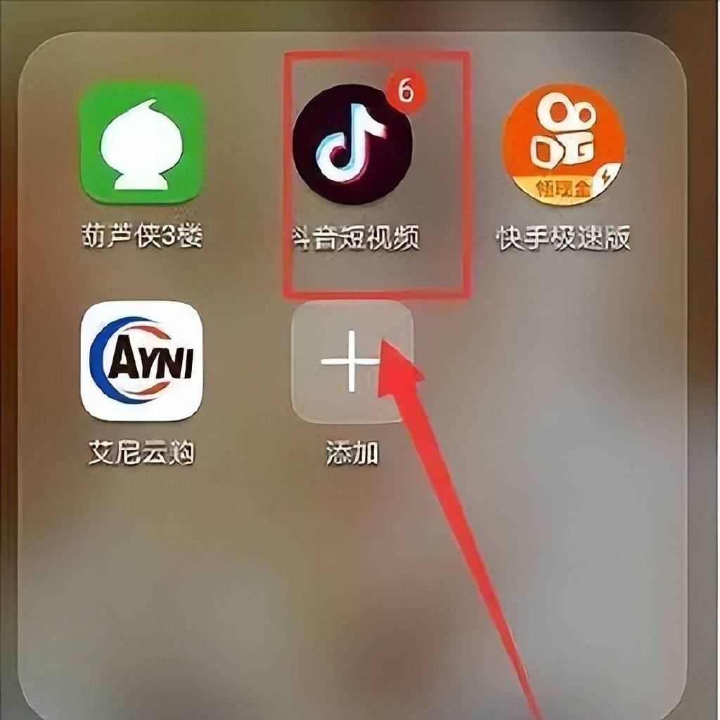 抖音蓝v认证_抖音认证蓝v需要什么条件_抖音认证蓝v后怎么改名称