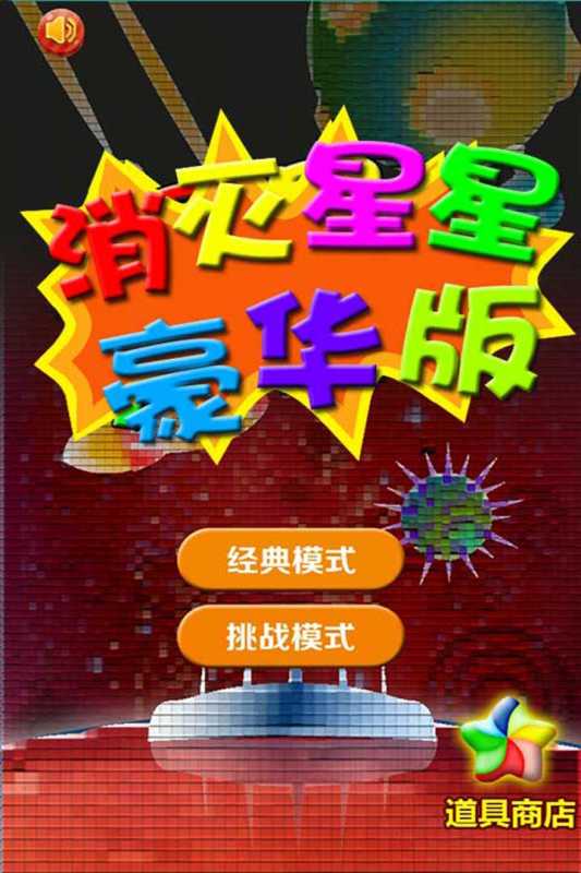 玩法小游戏_所有手机游戏的规则与玩法_玩法规则手机游戏怎么玩