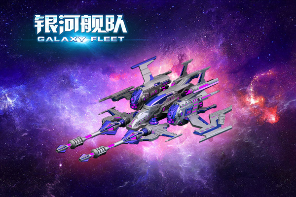 太空辐射手机游戏推荐_太空辐射hd_太空辐射无限钱破解版下载