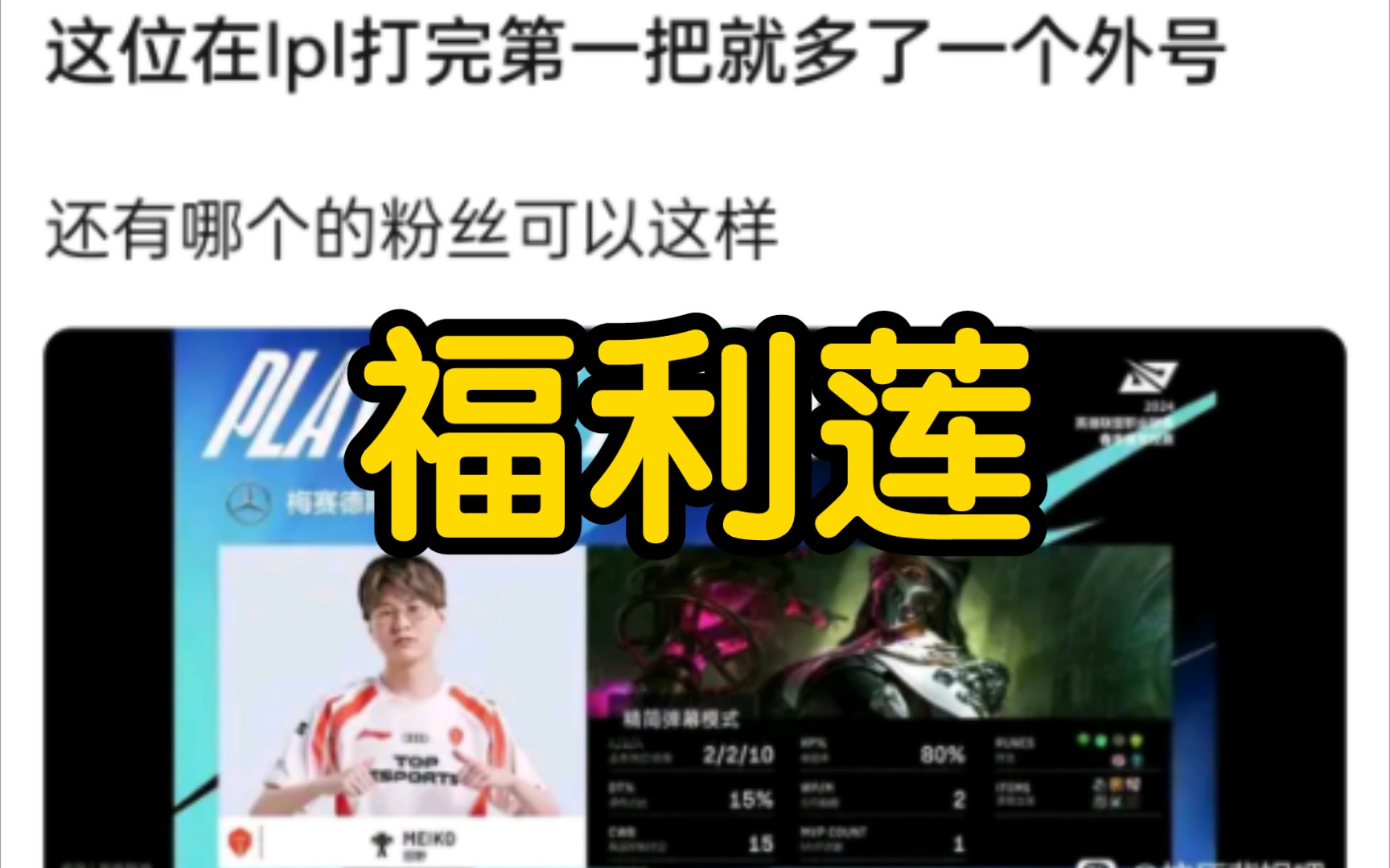 代言杨颖手机游戏叫什么_杨颖代言的手机游戏_代言杨颖手机游戏有哪些