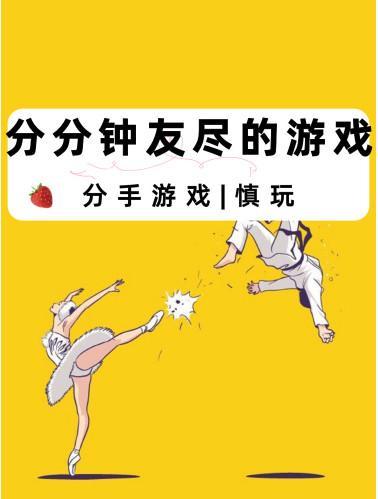 开始一个小女孩玩手机的游戏_女孩玩叫手机游戏小说叫什么_小女孩玩的手机游戏叫什么