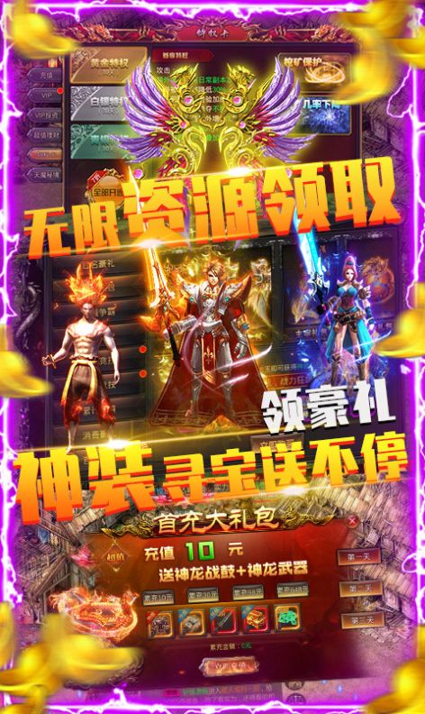 无尽仙路小说百科_无尽仙战游戏下载手机版_无尽仙武百度百科