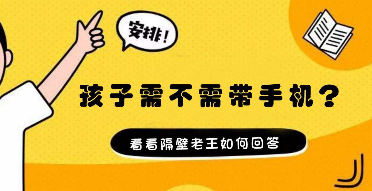 孩子沉迷游戏有什么办法_娃娃沉迷游戏怎么办_娃儿沉迷手机游戏咋办呢