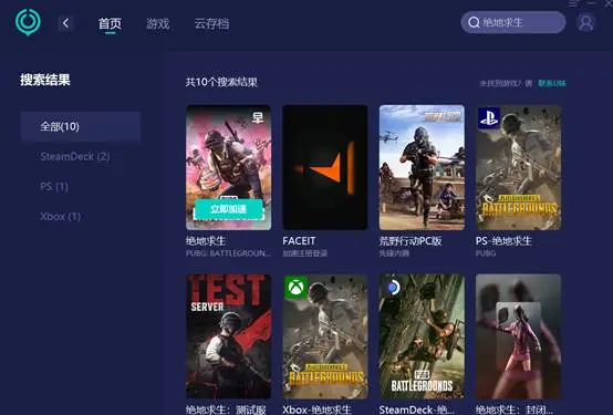 用苹果手机的主播吃鸡游戏_吃鸡苹果有挂吗_吃鸡主播用什么苹果手机