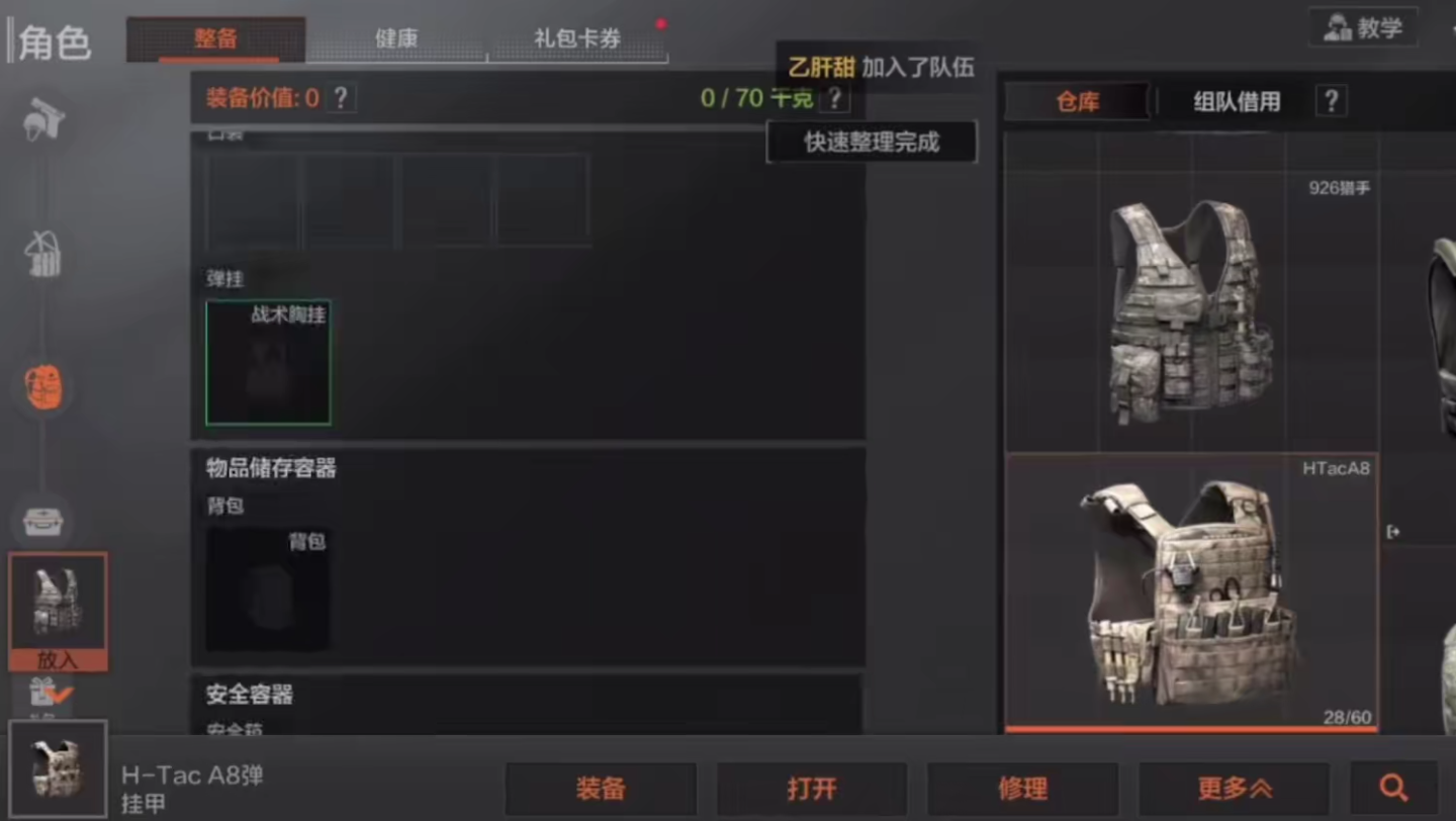 视频新手手机游戏怎么弄_新手游戏视频手机_手机版视频游戏