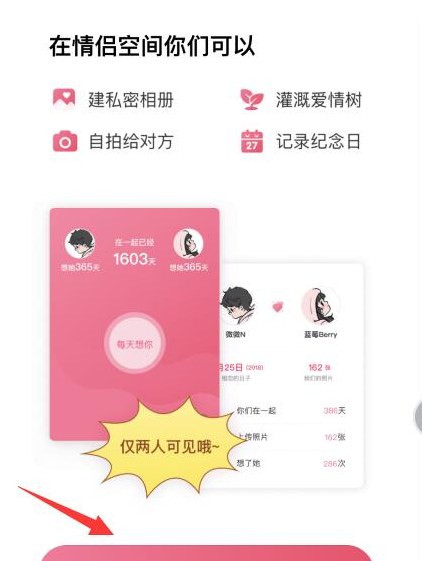 情侣能微信空间看到什么_微信的情侣空间别人能看到么_情侣能微信空间看到对方吗
