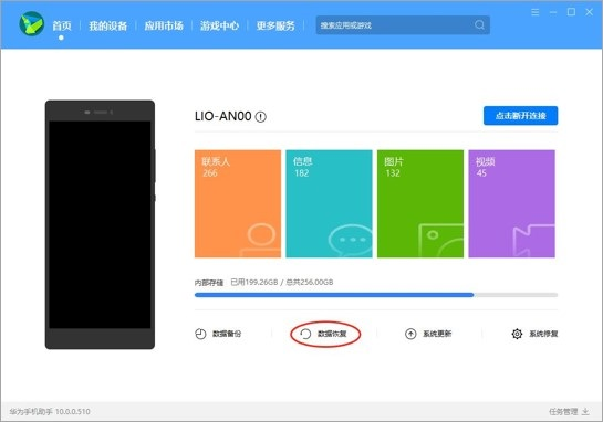 用手机可以登陆游戏账号吗_手机账号登录的游戏能出售吗_用账号登陆的游戏
