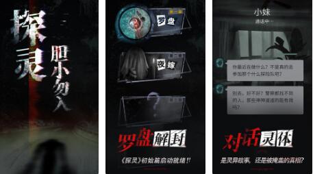 好玩的探险解密游戏_探险解密类手机游戏_探险解密类手机游戏推荐