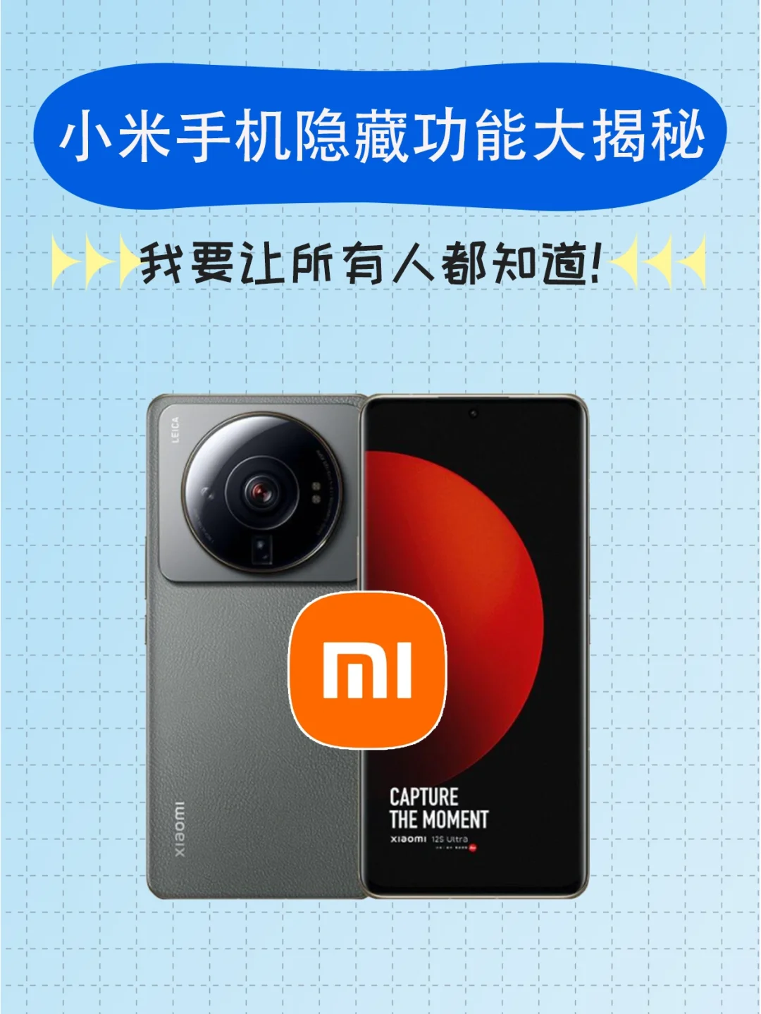 小米游戏手机买哪种好用_小米游戏智能手机好吗_小米游戏手机便宜