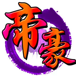 武汉盒子科技有限公司_武汉加油手机游戏盒子_盒子科技加油王