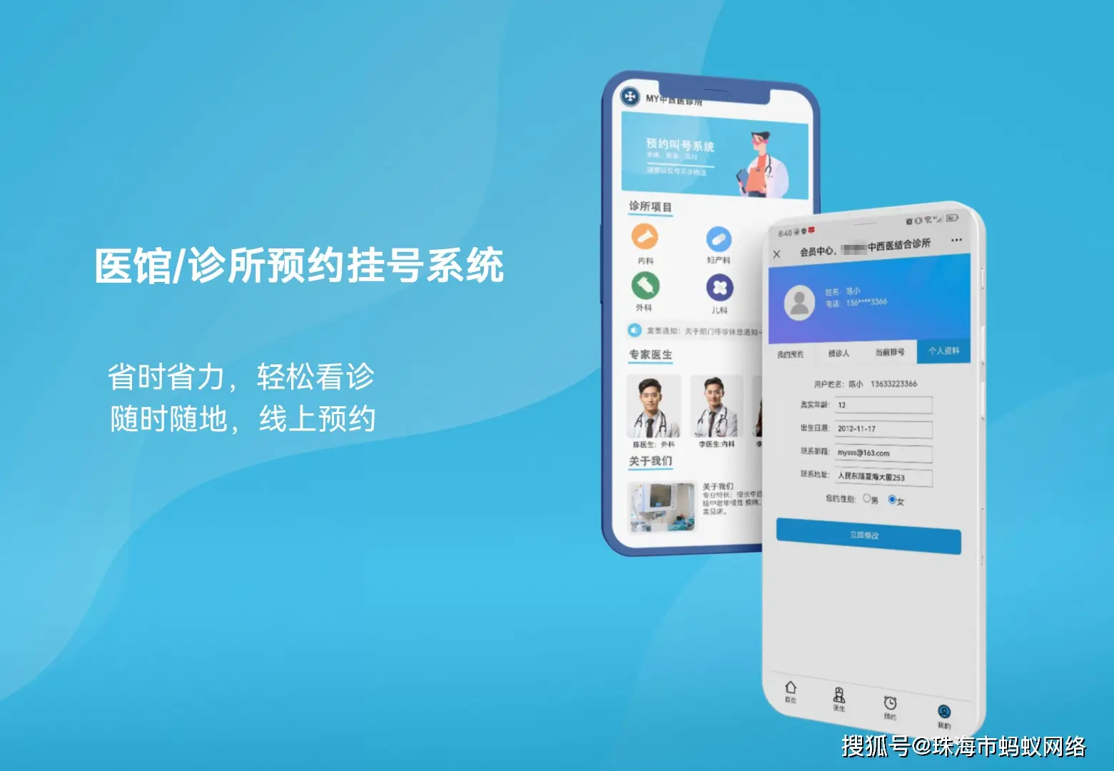 医院游戏手机_医馆手机游戏_手游医院游戏