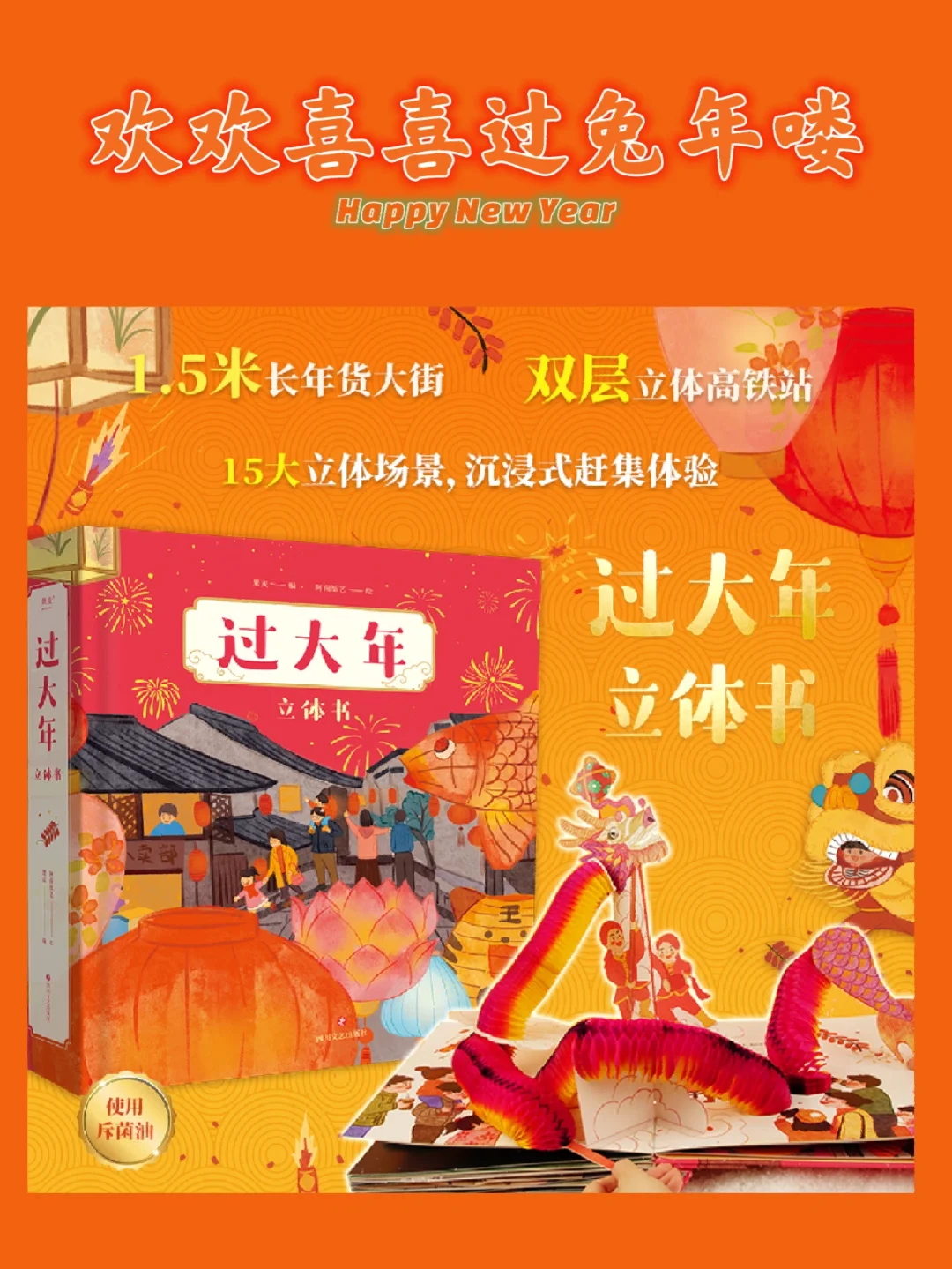 高铁wifi不能玩游戏_坐高铁手机没网玩什么游戏_在高铁上没网络