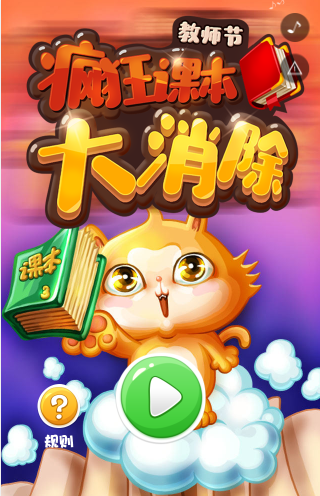 坐高铁手机没网玩什么游戏_高铁wifi不能玩游戏_在高铁上没网络