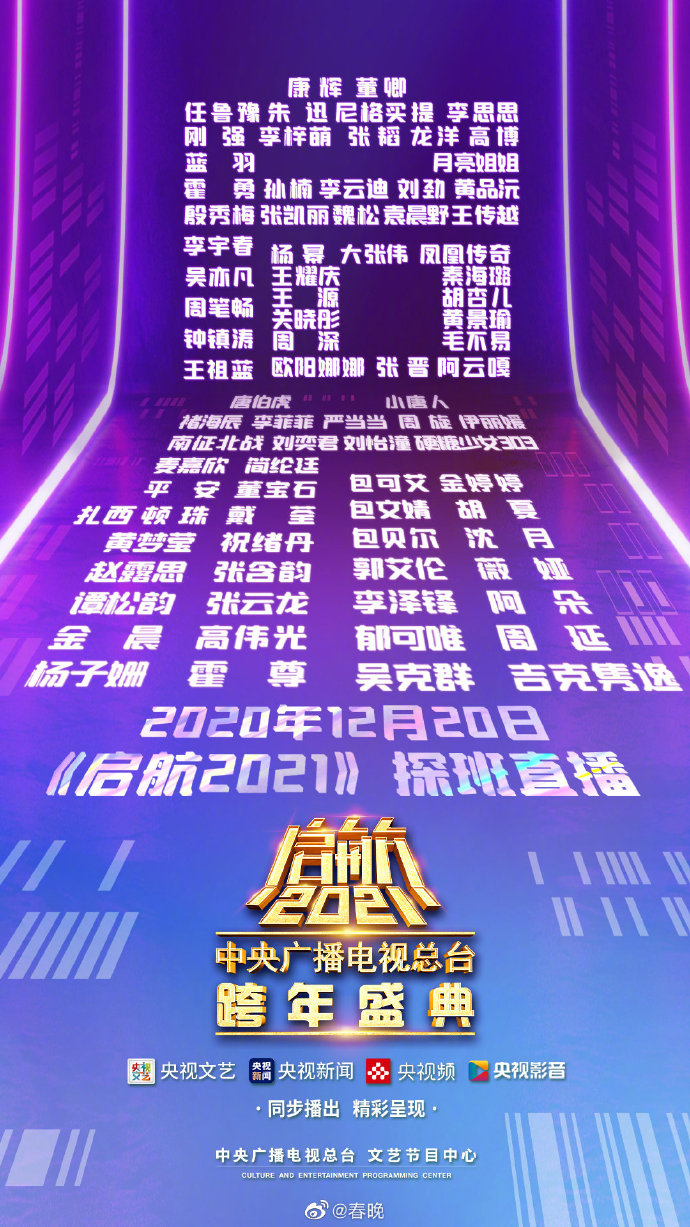 天竞鏖锋下一部_锋临天下_天竞鏖锋设定集