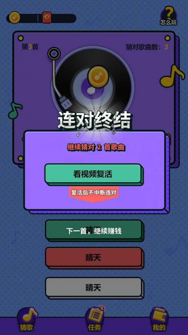 手机怎样边看视频边玩游戏_看视频玩游戏的手机_视频玩手机看游戏怎么弄