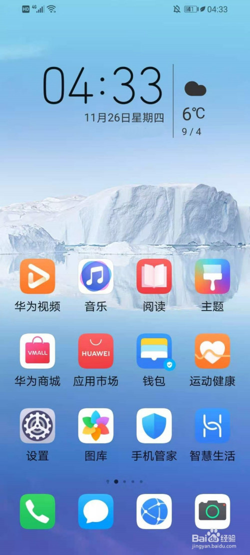 游戏空间如何打开华为手机_华为空间打开手机游戏卡顿_华为手机开启游戏空间