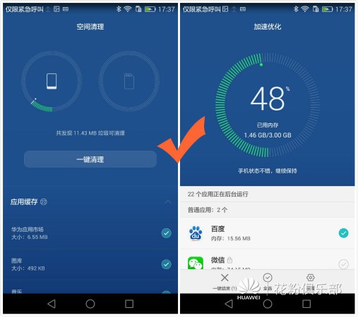 华为手机开启游戏空间_游戏空间如何打开华为手机_华为空间打开手机游戏卡顿