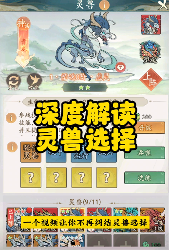 集合修仙版手机游戏大全_集合修仙版手机游戏推荐_修仙手机游戏集合版