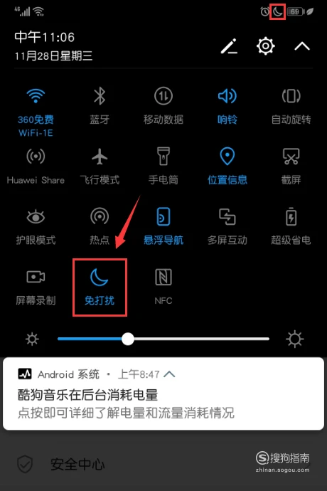 华为手机游戏模式关闭_关掉华为模式手机游戏功能_游戏模式怎么关掉华为手机