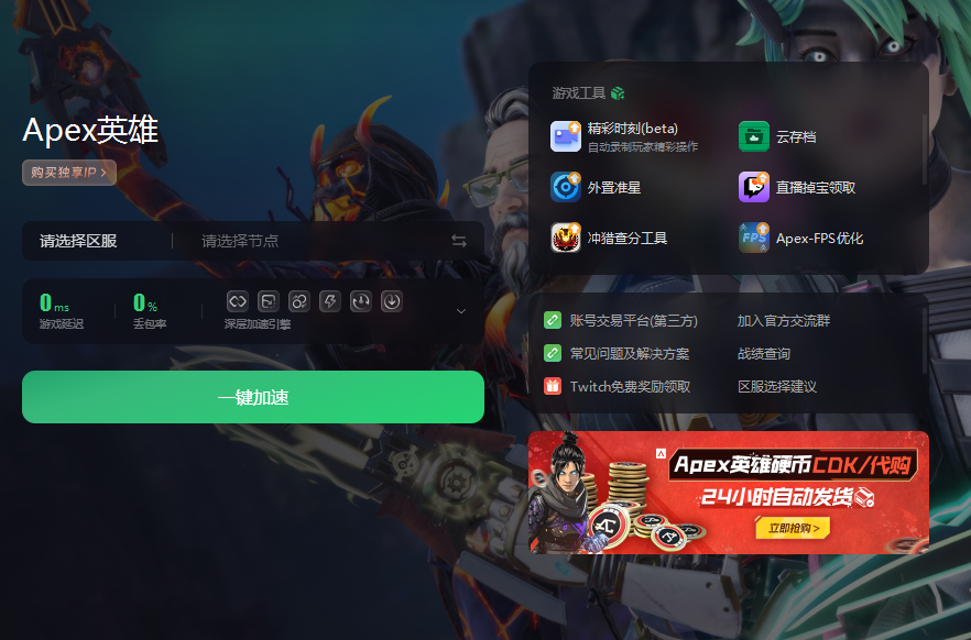 装备带属性的手游_装备属性手机游戏_随机属性装备手机游戏