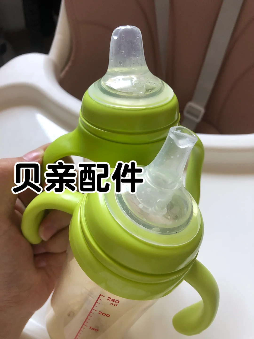 婴儿奶瓶手机游戏_奶瓶游戏名字大全_播放婴幼儿奶瓶
